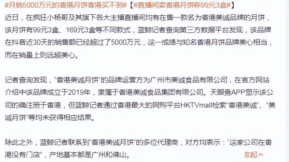 澳门六开奖结果2024开奖记录今晚直播，探索与解读的不挠释义