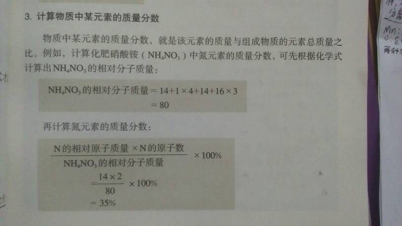 新奥梅特化学资料大全，化学释义解释落实与免费资源汇总（2024版）