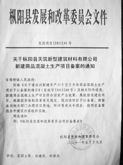 澳门一肖一码一一特一中厂与工艺释义解释落实的重要性