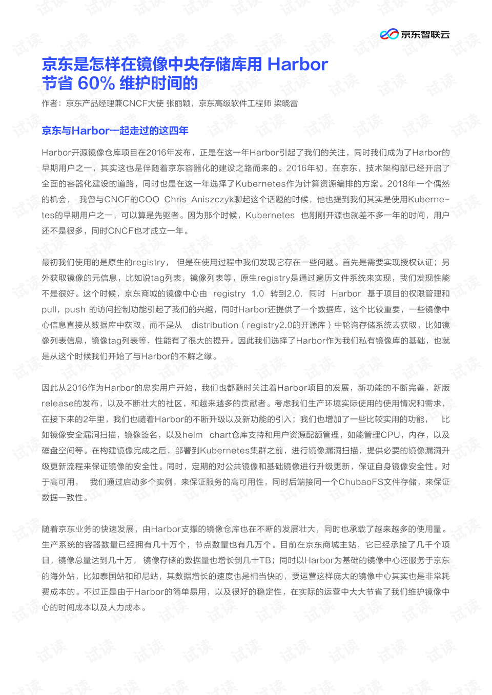 探究库解释义与王中王传真，深度解析与落实实践