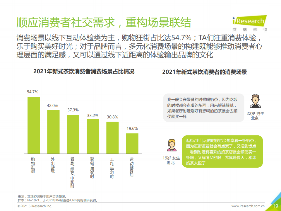 新澳门资料免费长期公开，业业释义解释落实