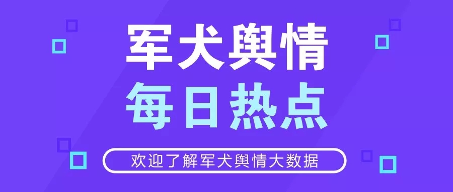 新澳天天开奖资料大全第1050期，胜天释义与落实的探讨