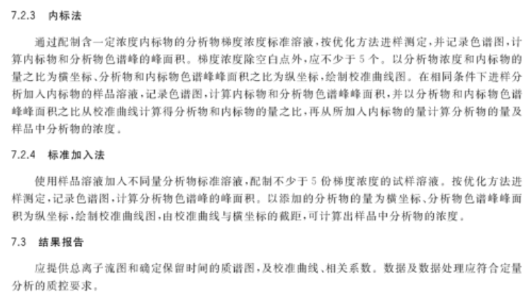 关于2025年11月份新病毒的审慎释义、解释与落实措施