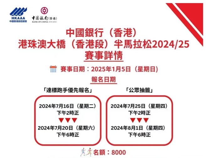 新澳2025最新资料分析与诚实释义的落实策略