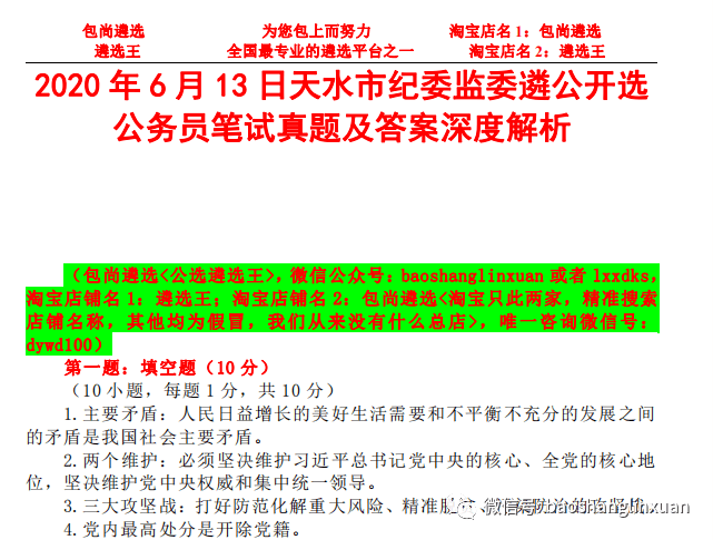 迈向2025，新澳资料免费公开，深化供应释义解释与落实