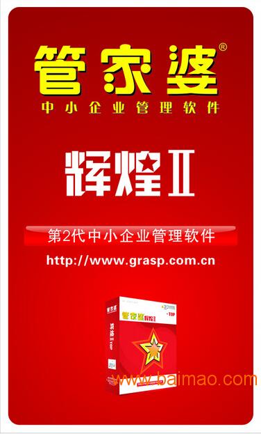 新澳门精准资料大全与管家婆料，效益释义、解释及落实