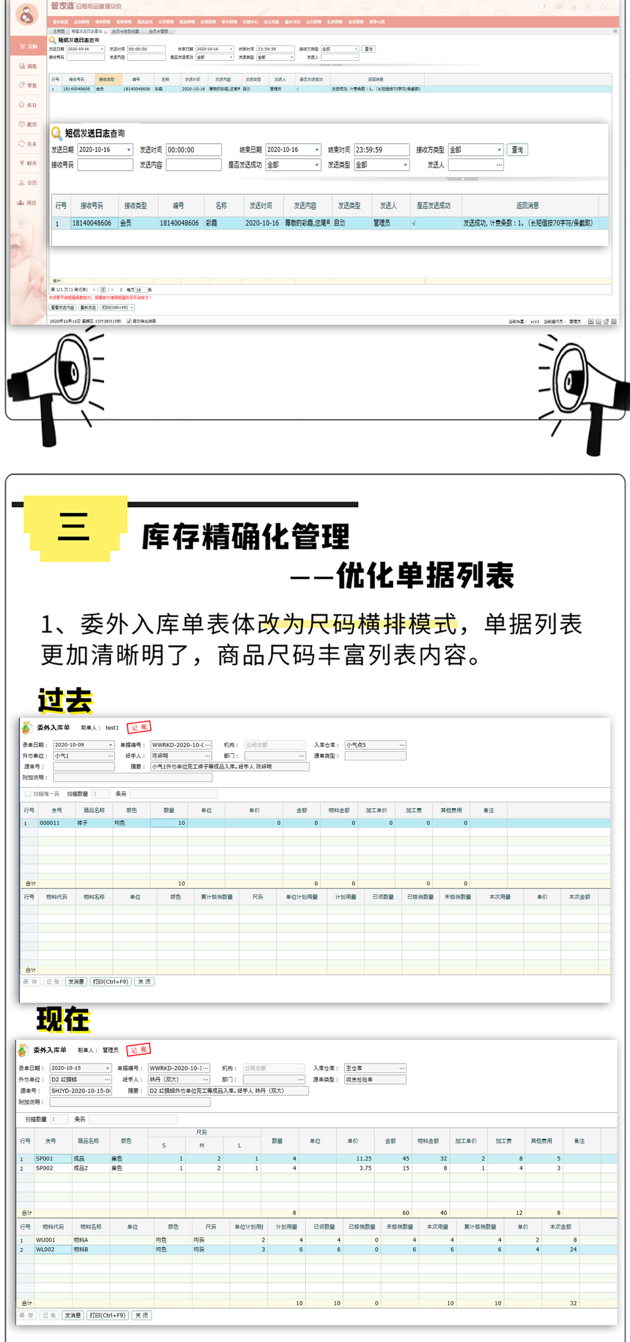 第1764页