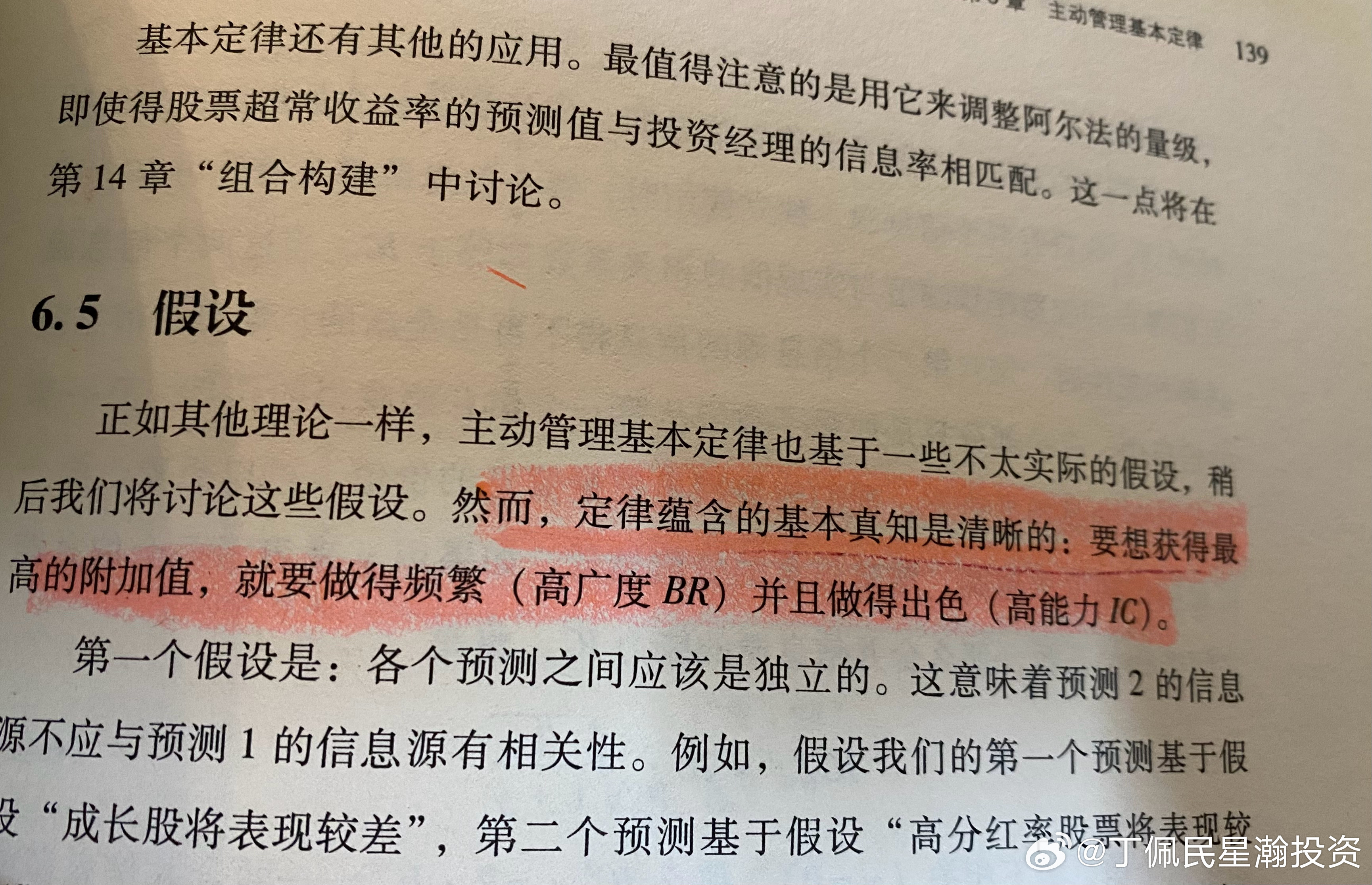 管家婆最准一肖一特，深度解析与关注释义解释落实的重要性