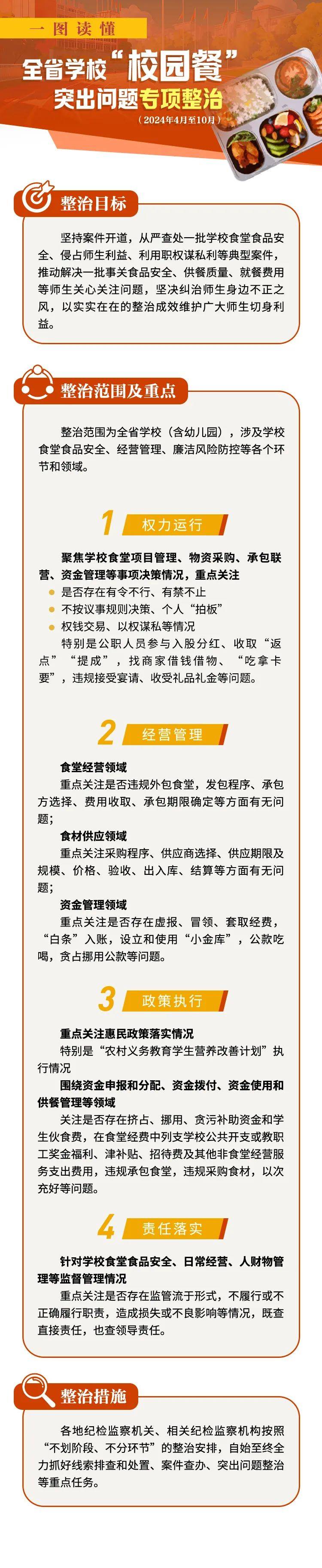 管家婆最准一码一肖，深入解析与贯彻落实