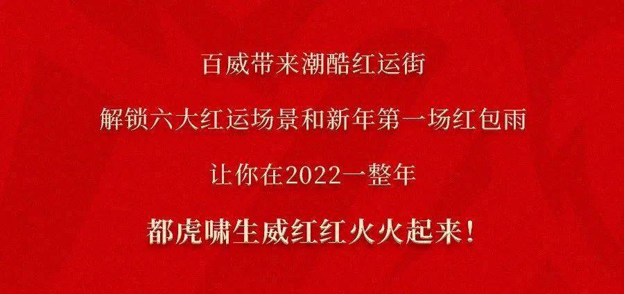 澳门迈向未来，2025年天天有好彩的愿景与先进释义解释落实