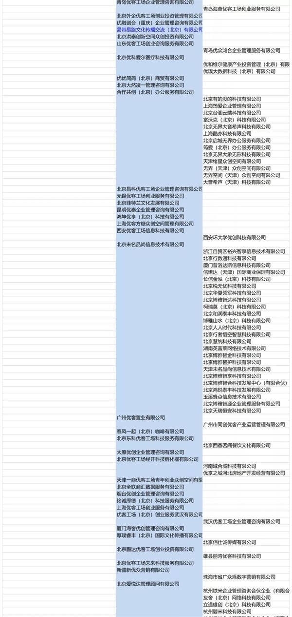 新澳正版资料与内部资料的传承释义、解释及落实