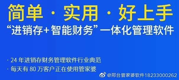 探索77778888管家婆必开一期背后的奥秘与新科释义的落实实践