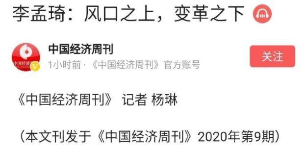 关于澳门特马直播与坚决释义解释落实的探讨