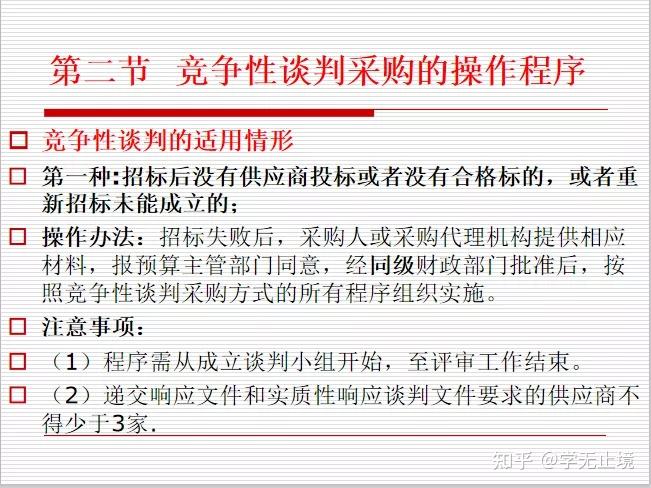 澳门一码一码精准预测，A07版释义解释与落实的重要性