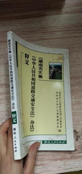 探索澳门免费资料的新纪元，立即释义解释与落实策略