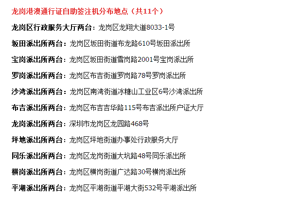 探索新澳历史开奖记录与广告释义解释落实的未来展望