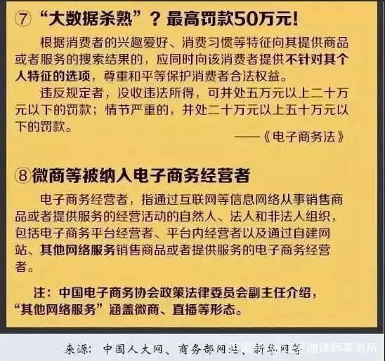 新澳最新最快资料新澳85期与电子释义解释落实的探讨