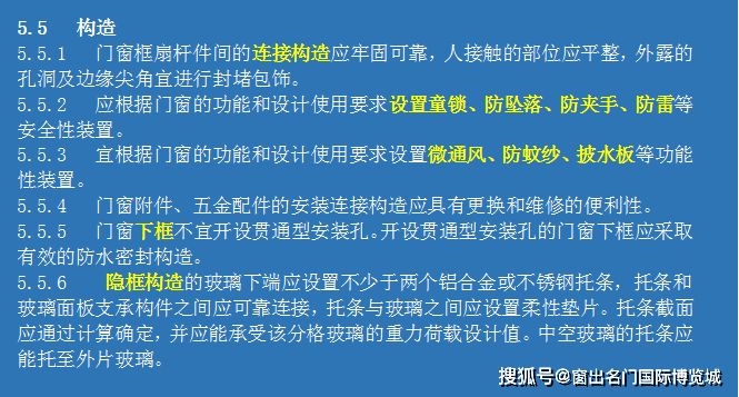 奥门正版资料免费大全与专才释义解释落实