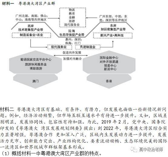 关于澳门彩票资料查询与公开释义解释落实的研究