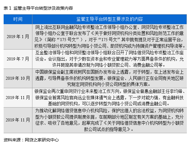 探索未来，澳门六肖精专释义与实施的深度解析（展望至2025年）