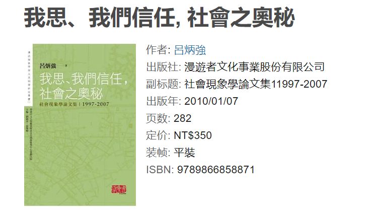 新奥历史开奖记录第93期，渗透释义、解释与落实的关键洞察