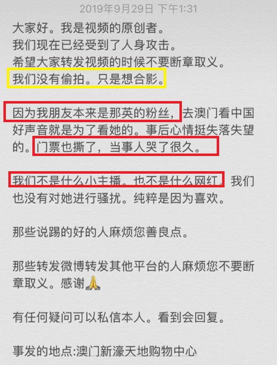 澳门六今晚开什么特马——透明释义解释落实的深度探讨