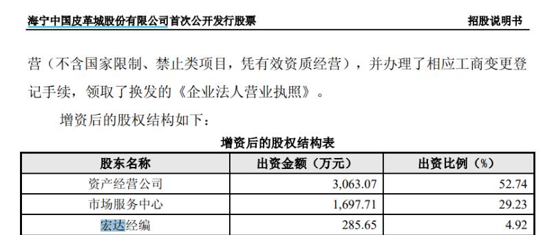 新澳特今日最新资料解读与移动释义落实深度探讨