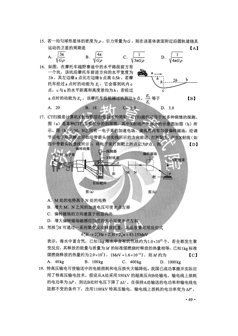 新澳资料大全正版2025综合，直面释义、解释与落实