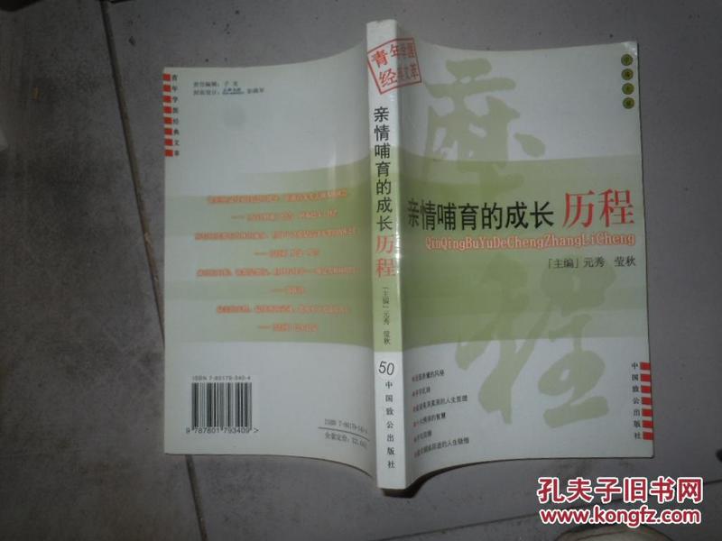 新澳门免费资料大全历史记录，成长释义解释与落实的重要性