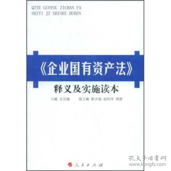 新澳门正版资料免费长期公开背后的释义解释与落实