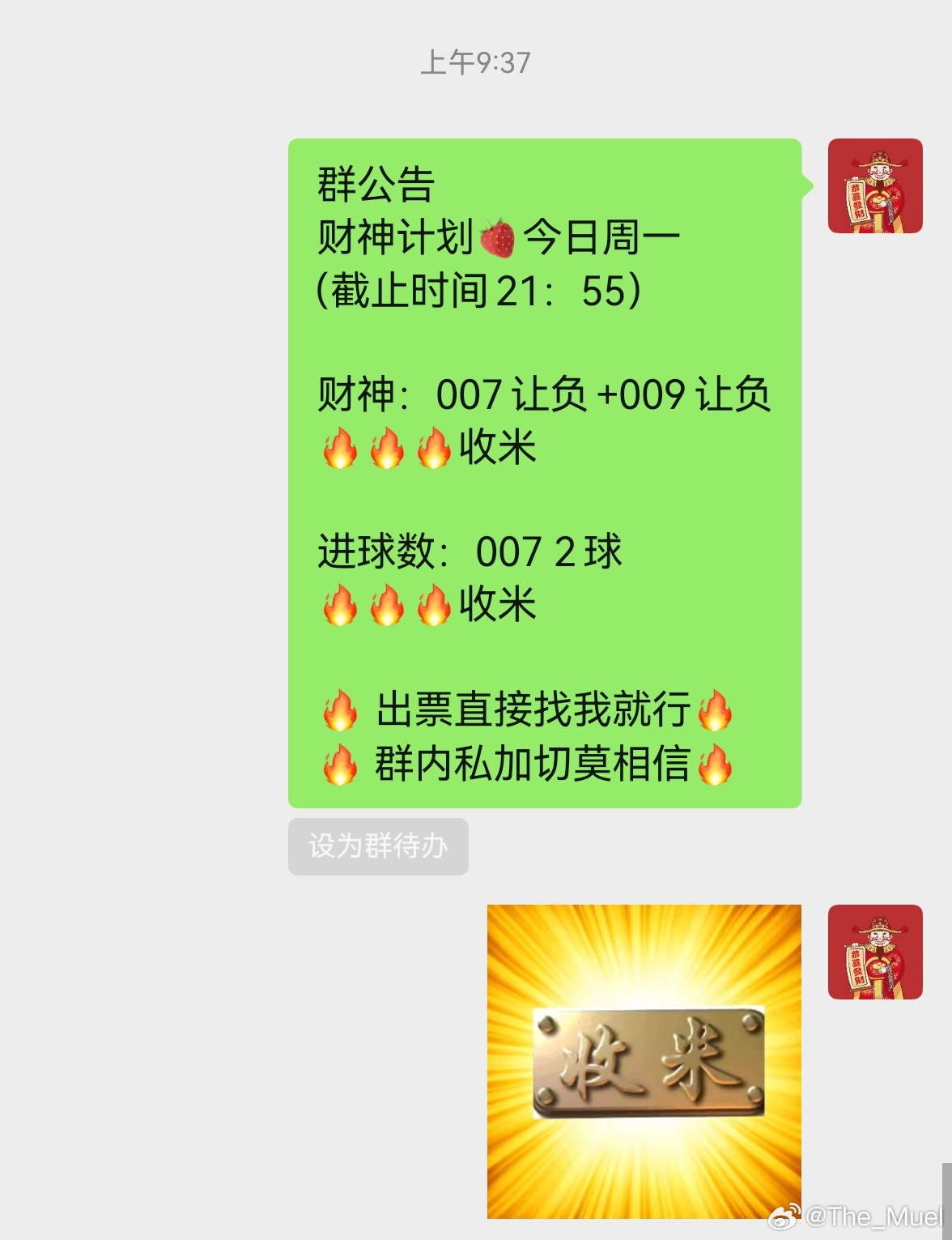 精准一肖一码，揭秘预测之谜与落实事无巨细的解释