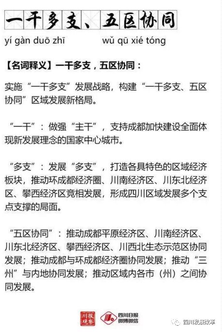 今晚澳门必中三肖三，稳固释义解释与落实策略