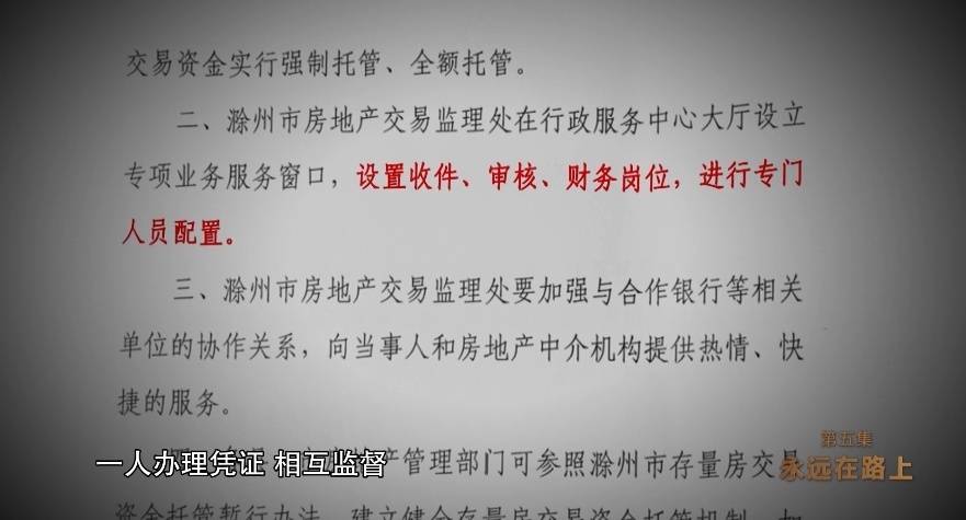 最准一码一肖，揭秘精准预测背后的含义与规章释义解释落实的重要性