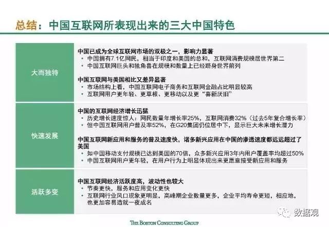 三肖必中特三肖三码免费公开，深度解读与实际应用