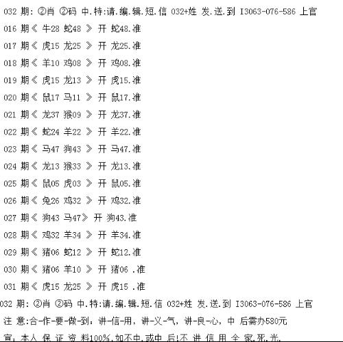 白小姐一码一肖，100%准确预测与条理释义的落实之道