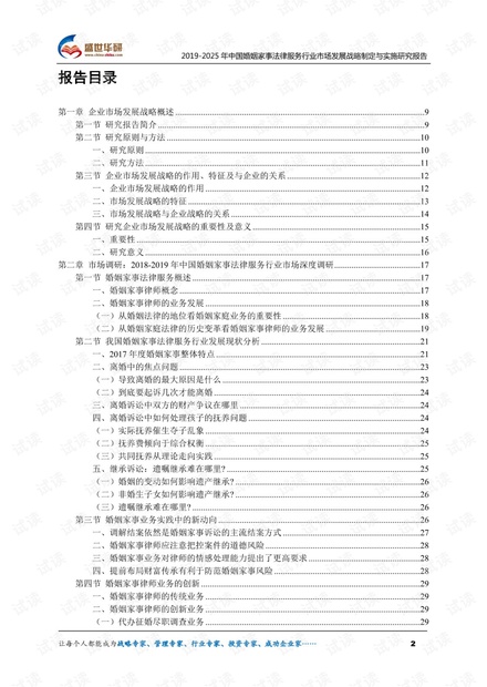 2025今晚新澳开奖号码的法律释义与解释落实策略