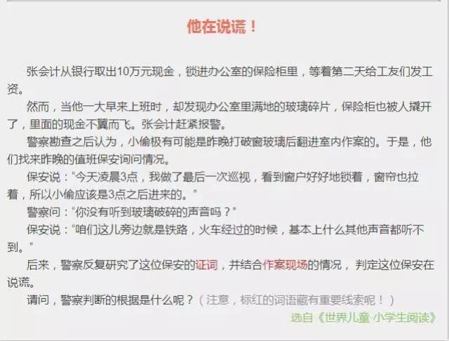 关于彩票开奖与恒定释义的探讨