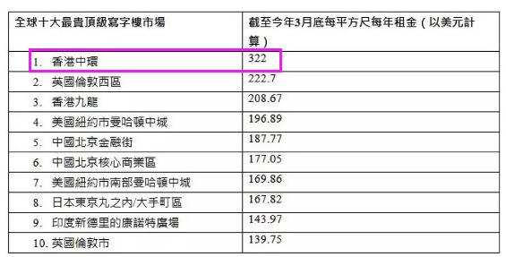 探索香港彩票世界，4777777最快开码与资料释义的落实之旅