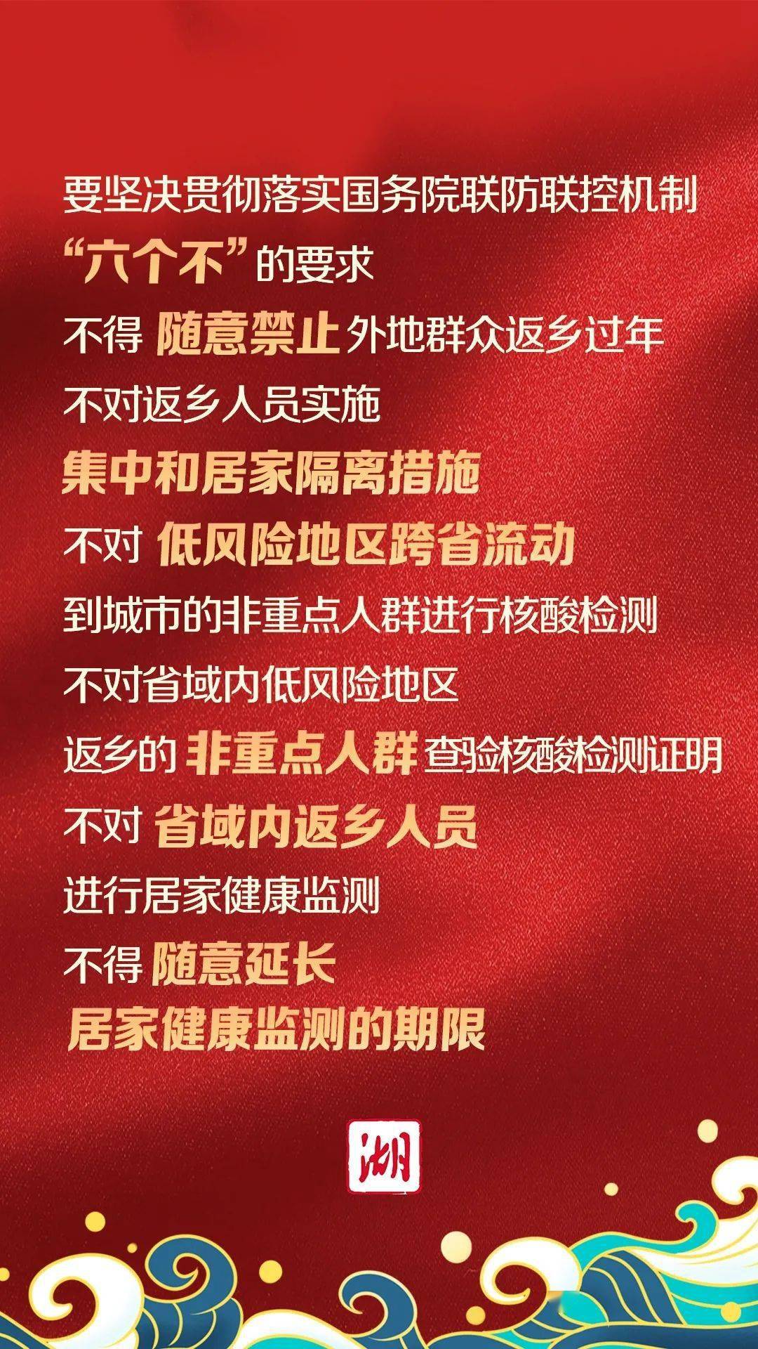 管家婆资料精准一句真言，性方释义解释落实的重要性