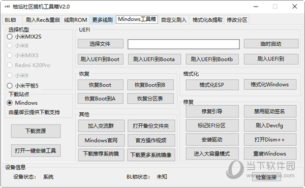 揭秘管家婆一码中一肖，化流释义、深入解释与实际应用