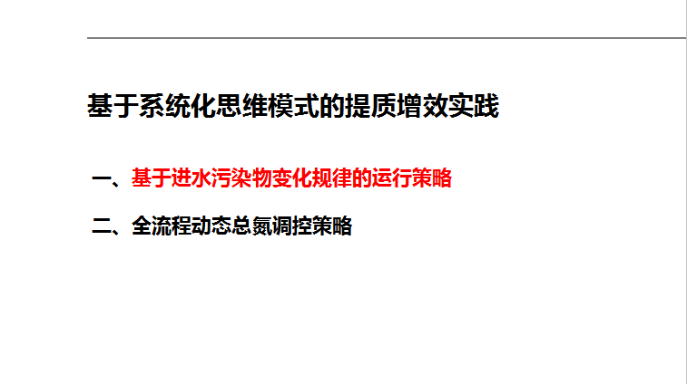 新奥门特免费资料大全198期与链合释义，探索、落实与共享