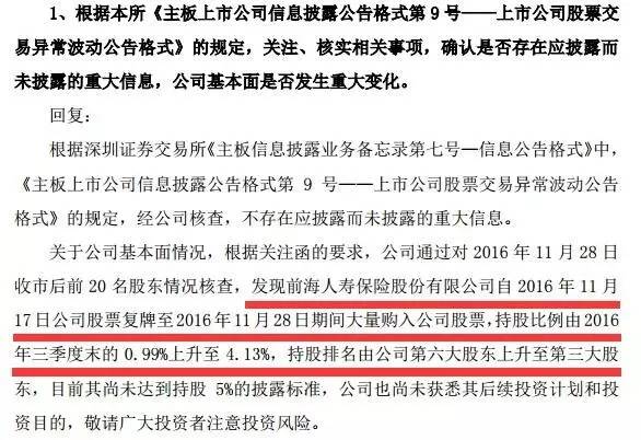 澳门今晚必开一肖期期之门，释义解释与落实展望