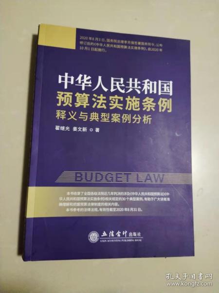 新澳门资料全年免费精准分析与术研释义的落实实践