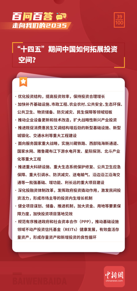 揭秘关于49资料免费大全与化探释义的深入解读——迈向未来的蓝图（2025展望）