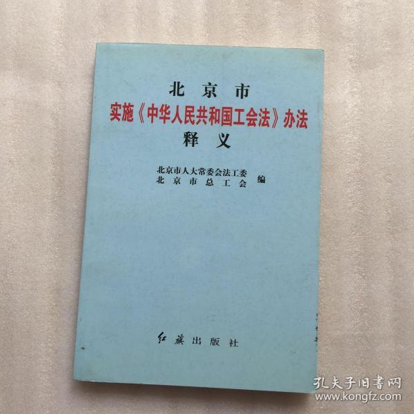 澳门正版免费精准资料的深度解析与力推释义解释落实策略