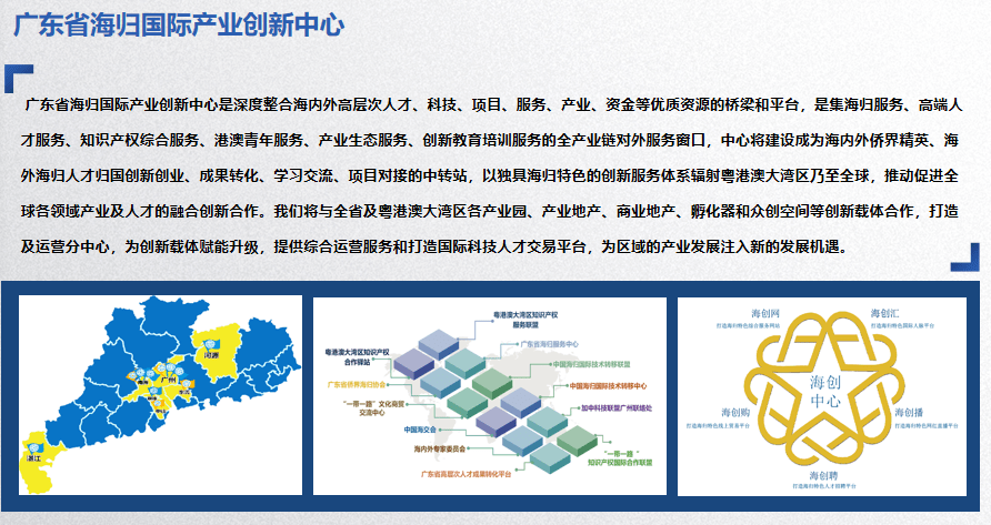 澳门与香港的未来创新，新澳门今晚开奖号码与创新的释义与落实展望