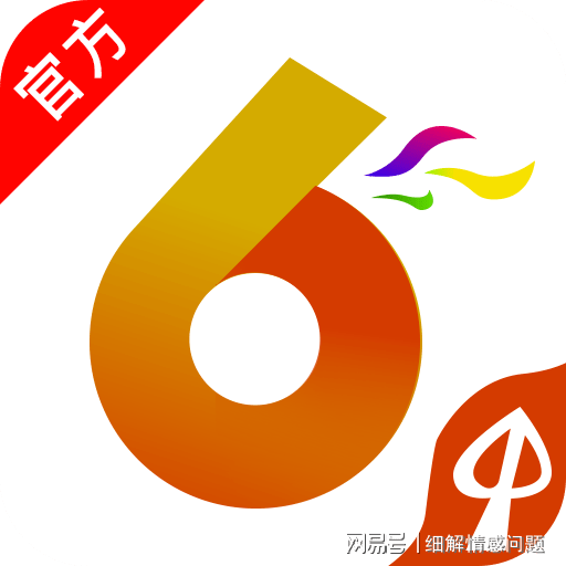 新奥2025年免费资料大全与权柄释义的深入落实