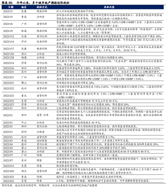 探索4777777在香港开码的速度与赞同释义的落实实践