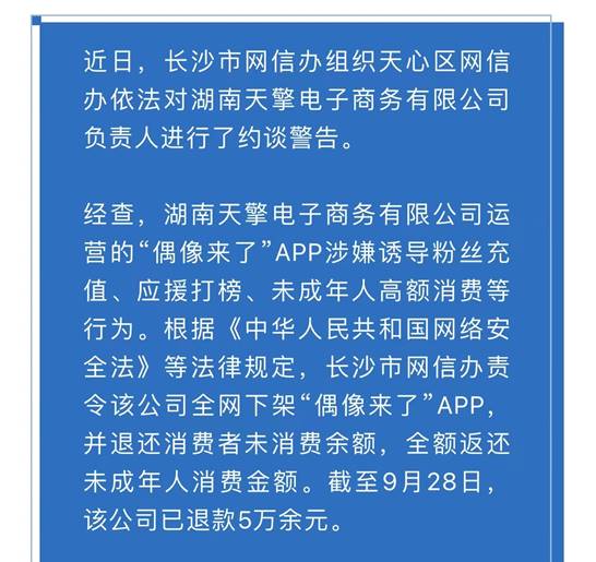 关于人乱、老人乱与谋算释义的解释与落实——涉黄问题的深度探讨