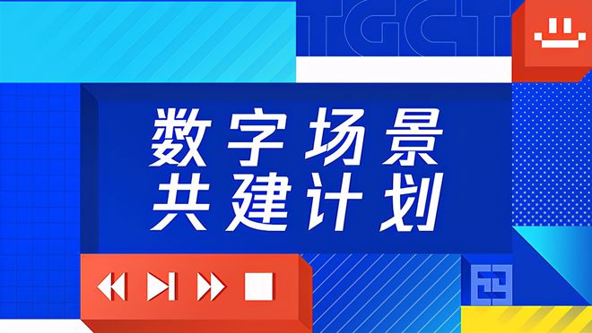 探索未来，澳门王中王游戏设计释义与落实策略至2025年